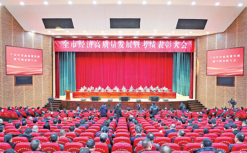新春开门红！凯发天生赢家一触即发首页荣膺多项政府嘉奖