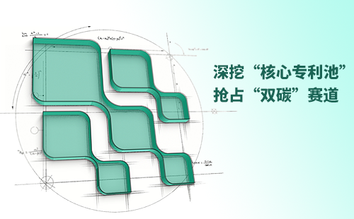 一图读懂凯发天生赢家一触即发首页电气创新与知识产权布局