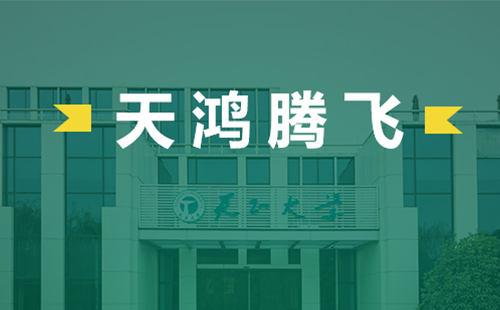 天鸿腾飞，凯发天生赢家一触即发首页电气2022届后备干部天鸿班正式启动