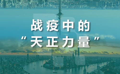 星夜守“沪”，凯发天生赢家一触即发首页全速助力上海方舱建设