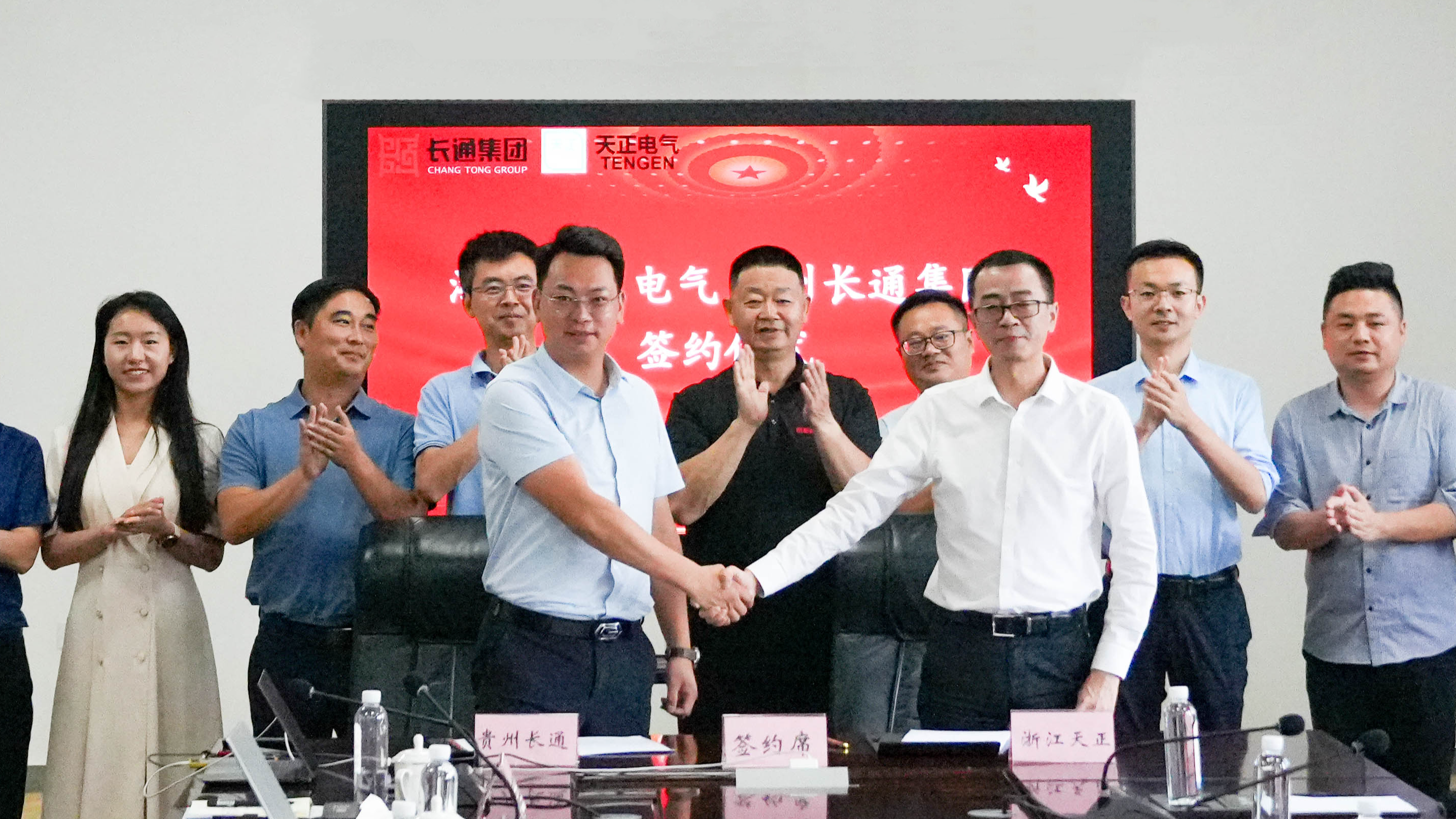 凯发天生赢家一触即发首页与长通签署战略合作