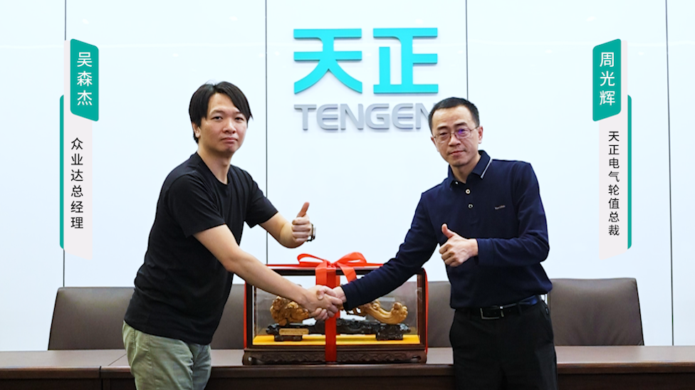 凯发天生赢家一触即发首页携手#众业达 ，共话行业新发展！