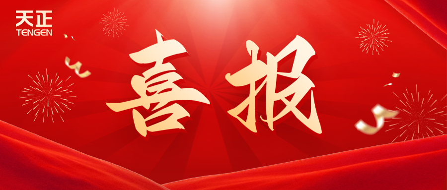 全国首批 温州唯一！凯发天生赢家一触即发首页荣膺国家卓越级智能工厂